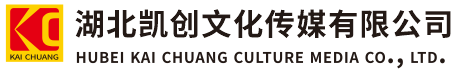 郸城墙体彩绘-郸城门头店招-郸城文化墙-郸城店面装修-郸城标识牌-郸城墙体广告郸城活动搭建-郸城广告公司-湖北凯创文化传媒有限公司