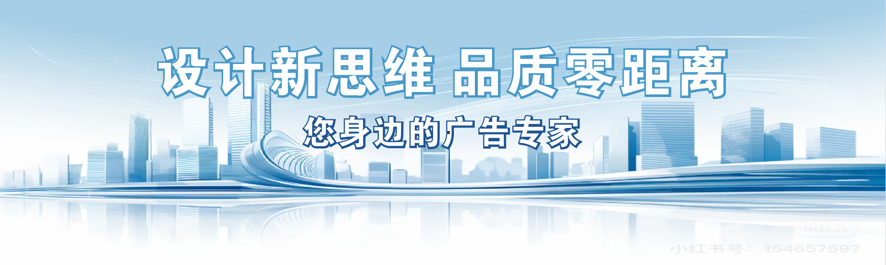 郸城凯创传媒-全方位宣传渠道