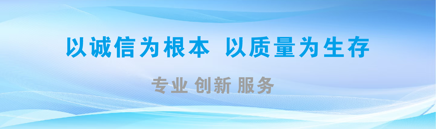 郸城凯创传媒-全国户外广告发布商