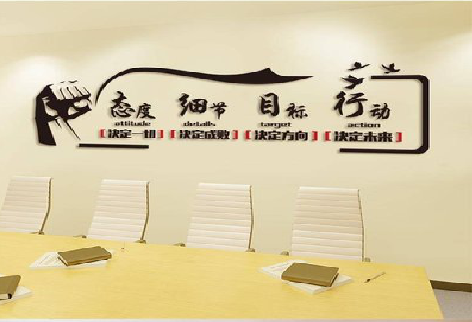 郸城企业文化墙主要展示什么？