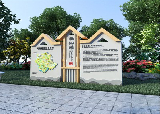 郸城景区标识标牌设计要求。