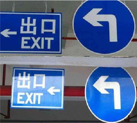 郸城在日常生活中如何区分标识与标牌？