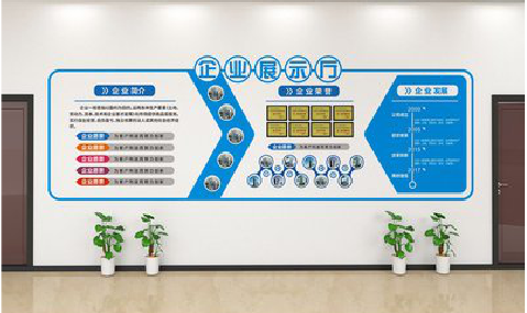 郸城设计师必看的文化墙设计定律。