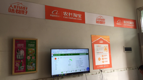 郸城村淘店面装修