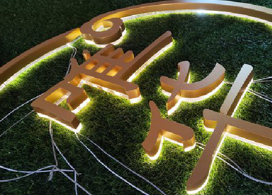 郸城门头上的发光字你选对了吗？