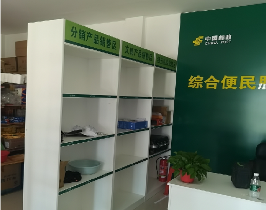 郸城邮政快递点装修