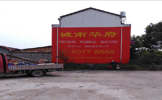 郸城墙体彩绘如何呈现最大效果？