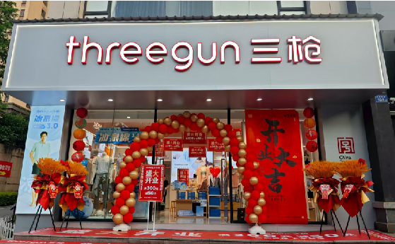 郸城店面装修风格有哪几种及特点？