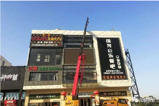 郸城户外广告招牌设计制作。