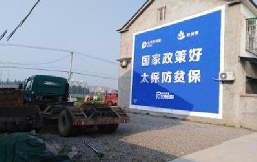 郸城在城镇刷墙体广告会有效果吗？