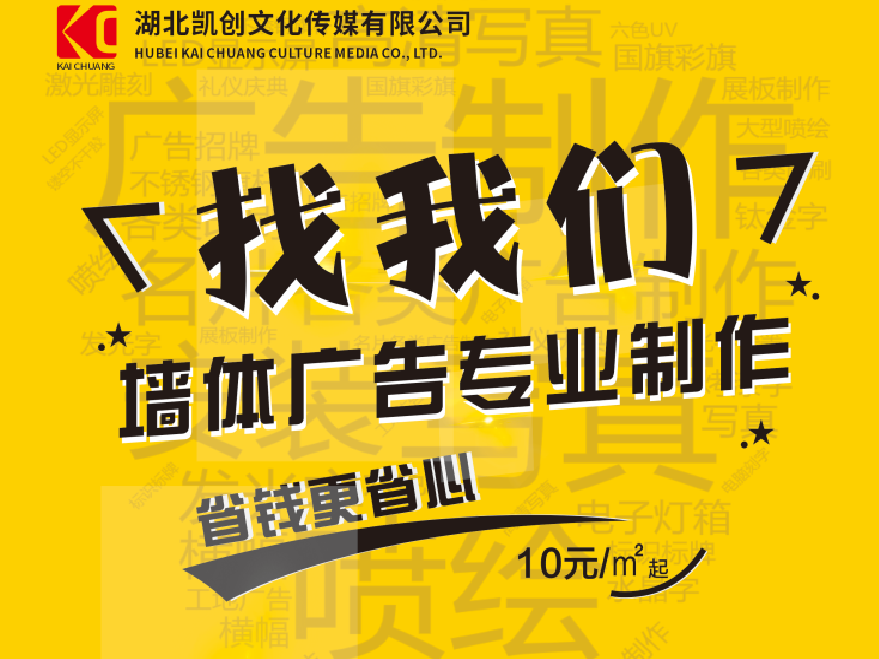 郸城如何增加广告公司的业务量？