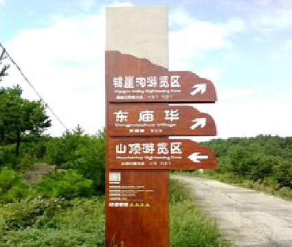 郸城标识标牌制作验收标准有哪些？