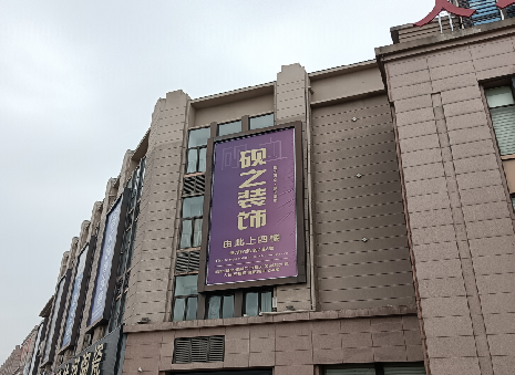 郸城高空喷绘如何安装?