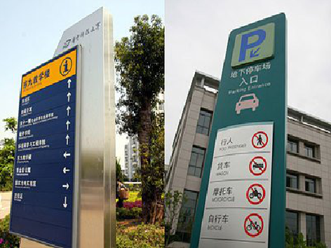 郸城如何维护和保养标识标牌?