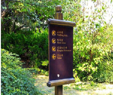 郸城标识牌与环境之间有什么关系？