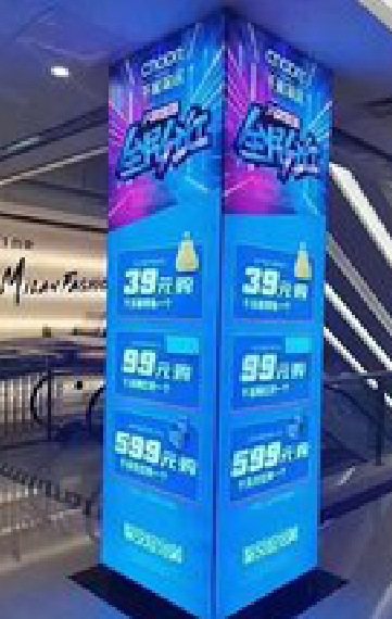 郸城三面立柱灯箱如何制作？